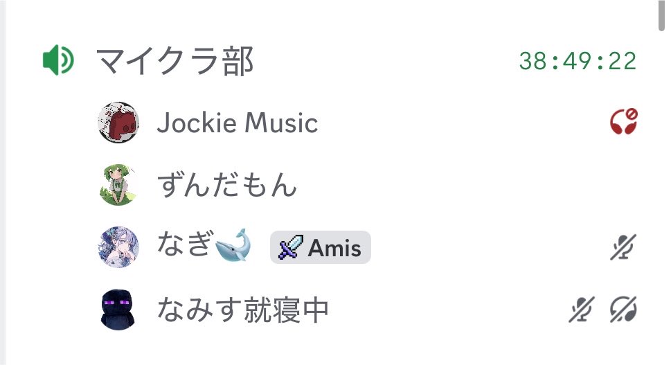 なぎ🐋 管理者ください🙇♀️ tweet media