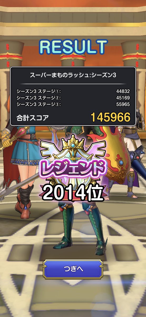 HidechanDiary's tweet photo. 私のプレイスキルでは限界かもしれない…
皆さん上手すぎるやろ〜
#Hidechannelの総合連絡日記 #ドラクエ #DQSG https://t.co/wgrAKnOxxs