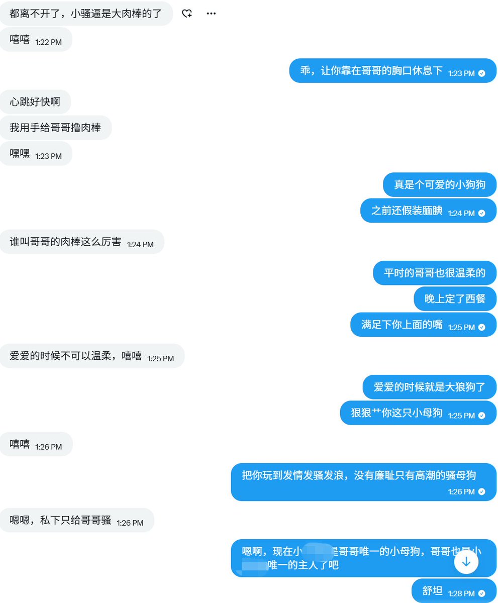 DomTangqksv's tweet photo. #文爱 #网调 #羞辱
T先生和C小姐 年上高管学长和反差女大学妹 第一章 办公室里的旖旎风光 第六节
大家可以随意评论羞辱。 https://t.co/MN1pU5BLQY