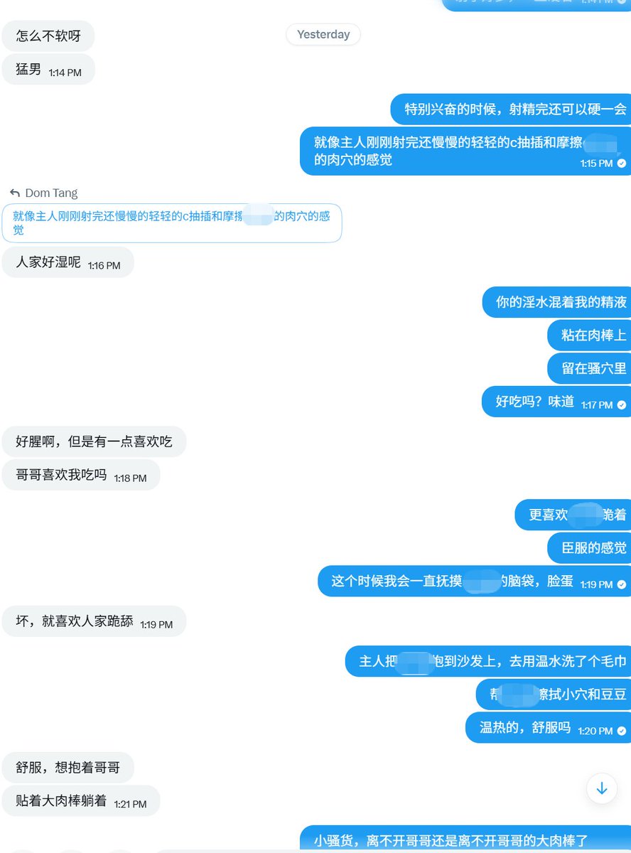 DomTangqksv's tweet photo. #文爱 #网调 #羞辱
T先生和C小姐 年上高管学长和反差女大学妹 第一章 办公室里的旖旎风光 第六节
大家可以随意评论羞辱。 https://t.co/MN1pU5BLQY