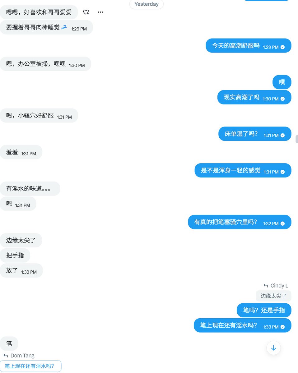 DomTangqksv's tweet photo. #文爱 #网调 #羞辱
T先生和C小姐 年上高管学长和反差女大学妹 第一章 办公室里的旖旎风光 第六节
大家可以随意评论羞辱。 https://t.co/MN1pU5BLQY