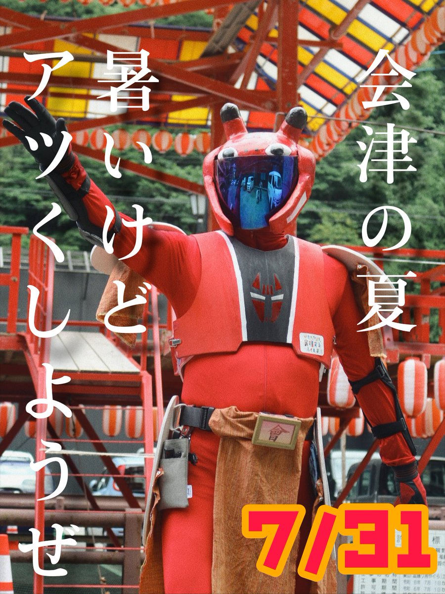 bekoizer_red's tweet photo. #毎日ベコイザー https://t.co/cjBQ4o7pme