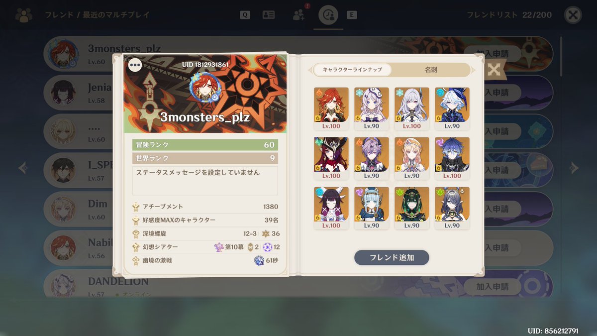 RunnRunndesu's tweet photo. 人のワールドで地方伝説狩っていくのほんまのガチ勢しかおらんのよな。アチーブもそこそこと https://t.co/9txK4DPKtV
