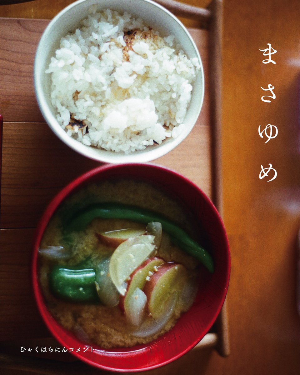 dancingfilms's tweet photo. 映画『まさゆめ』

映画を観た人の数だけ、それぞれの『まさゆめ』がある。
#ひゃくはちにんコメント

吉開菜央監督最新作 8月28日（金）よりBunkamura ル・シネマ渋谷宮下ほかにて上映決定！

公式サイト：https://t.co/SphOKduDPx 
Instagram：https://t.co/kioCI1MNx6?…
#まさゆめ https://t.co/cGtywMO7vM