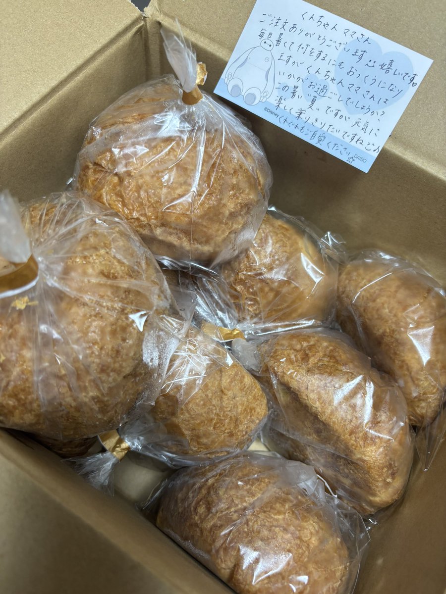 kun__0330's tweet photo. おはようございます
金曜日
7月おしまい
今月もお付き合いいただき、ありがとうございました🙇♀️
今日から後半戦🐯
応援、頑張りまーす📣😊⚾️
今日も一日ご安全に💖
三重県 ベーカリー米藤
#rebake #リベイク https://t.co/4tSJXPtFnQ