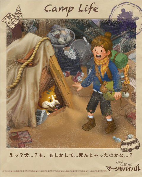 taberno_disky's tweet photo. #MergeSurvival #GameEvents #CampLife #CuteppupySEED https://t.co/rW4DxlsAkY https://t.co/8fhUOuEnzr