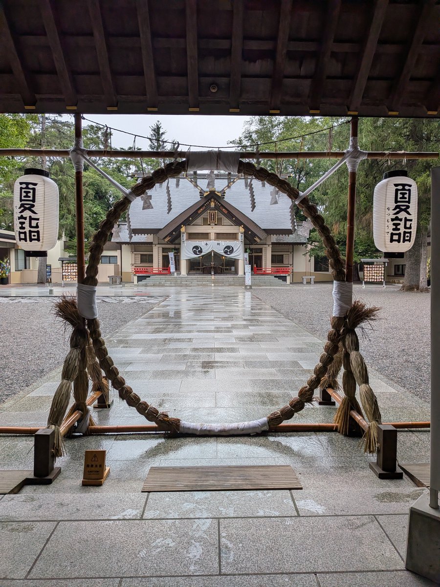 adv197pp's tweet photo. 帯廣神社に朝散歩でお参り
ホテルに戻り………ん？
パンクかーい　神様になにか粗相したかなぁ　ごめんなさい😅 https://t.co/XdNuAZcYaR