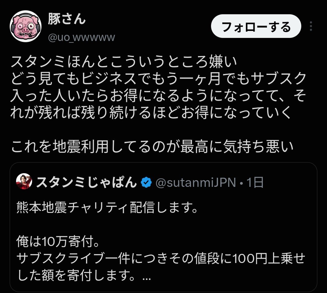 churi363's tweet photo. 最近の日本まじで陰湿ポスト増えすぎてきつい https://t.co/j3ilAKDW0f