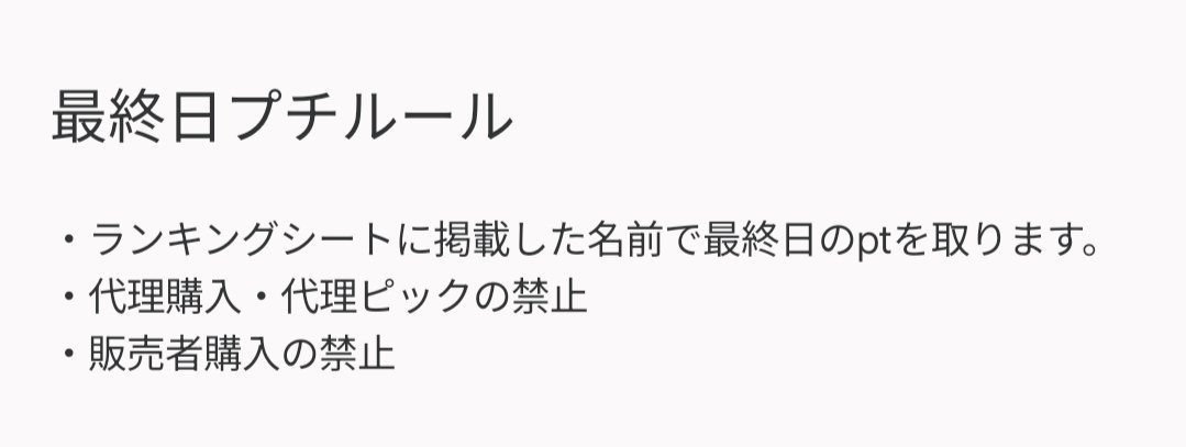 WLbqL3oQEI56675's tweet photo. 🔥8/1（土） キャラニブ配信16回目🔥

シーズン最終日となります！

⏰配信時間
※昼12時頃スタート！！（昼夜2部制）
MAX23時まで

📢さらに！！
このツイートをリポストで
【1000クーポン×2名】抽選🎯

※1万円〜購入時に使用可能
※持ち帰り不可
※当日限定 https://t.co/MS2F4utGLw