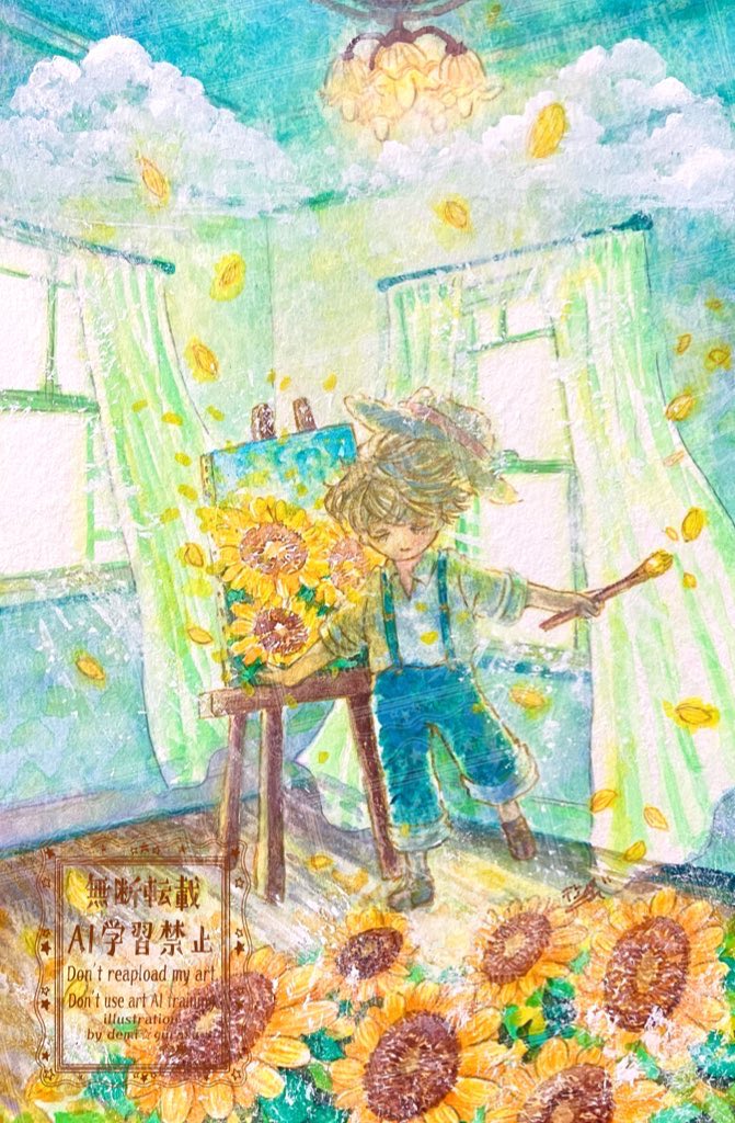 夏を描こう』 昨年の夏の展示絵🌻 夏に対するワクワクを詰めた作品です