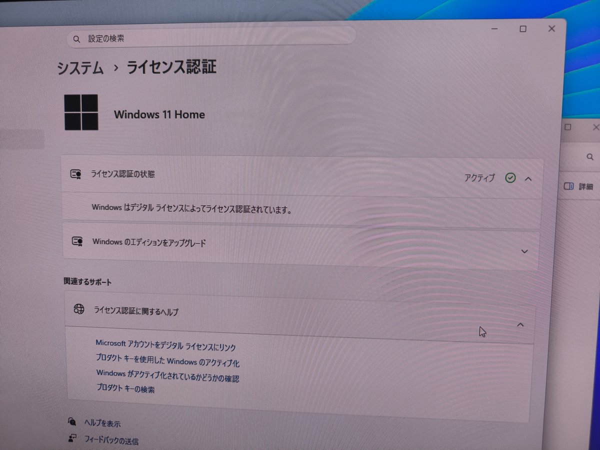 Weiszru's tweet photo. たまにある(ﾟ∀ﾟ)

自作用の新品マザーボードにWindowsを入れただけでライセンス認証が通ってしまう現象 https://t.co/OldUIekjQ0