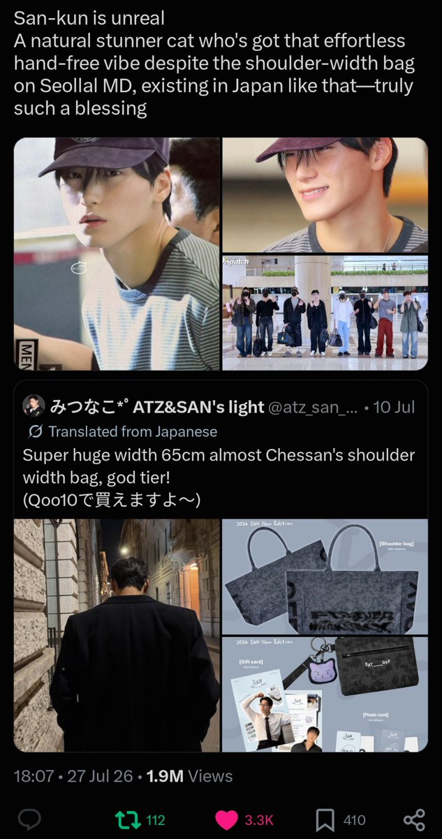 choiさん　専用 Eh? Choi San is going viral in Japanese Twitter/X with 1.9M views