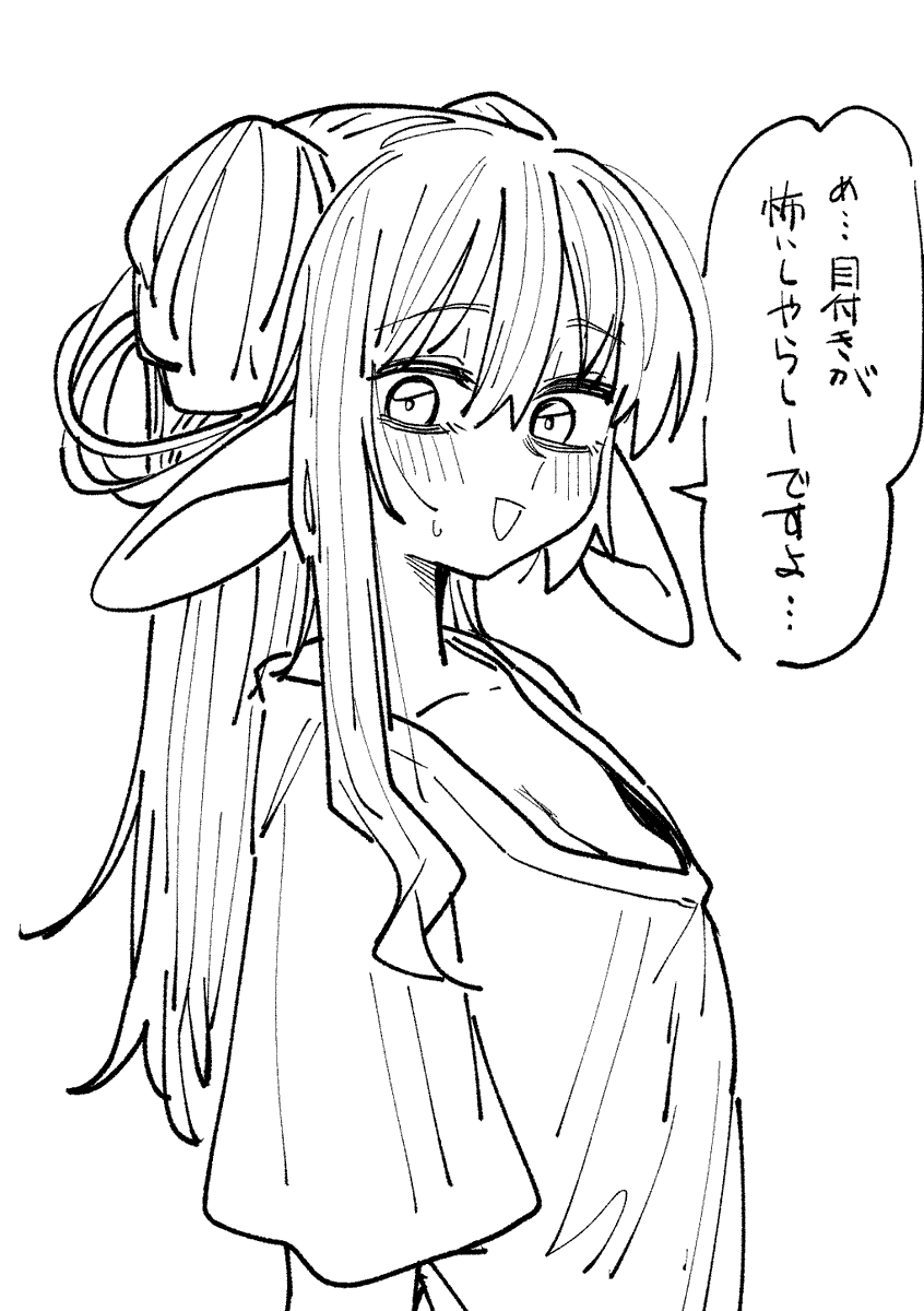 TarotanaT's tweet photo. そんなこと言われてもね https://t.co/roR9IvVWlN