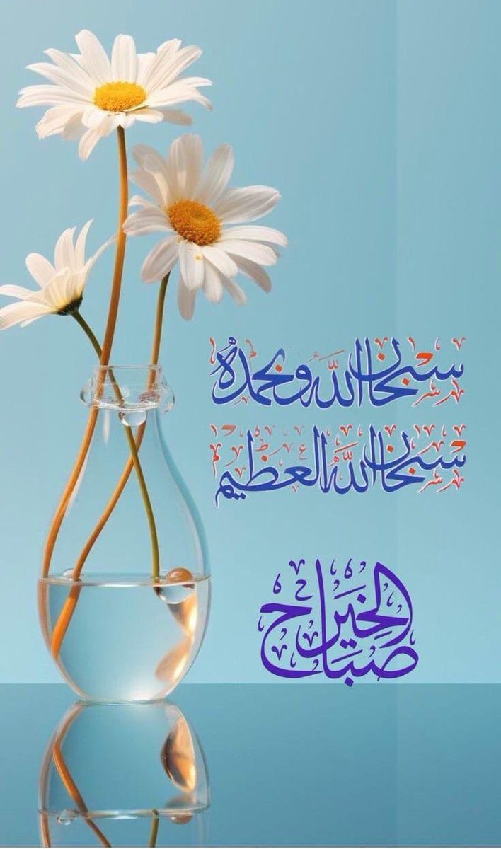 Meshaheena's tweet photo. السلام عليکم۔   
سلامت رہيں آپ سب آمين۔ https://t.co/t29Py8rwbC