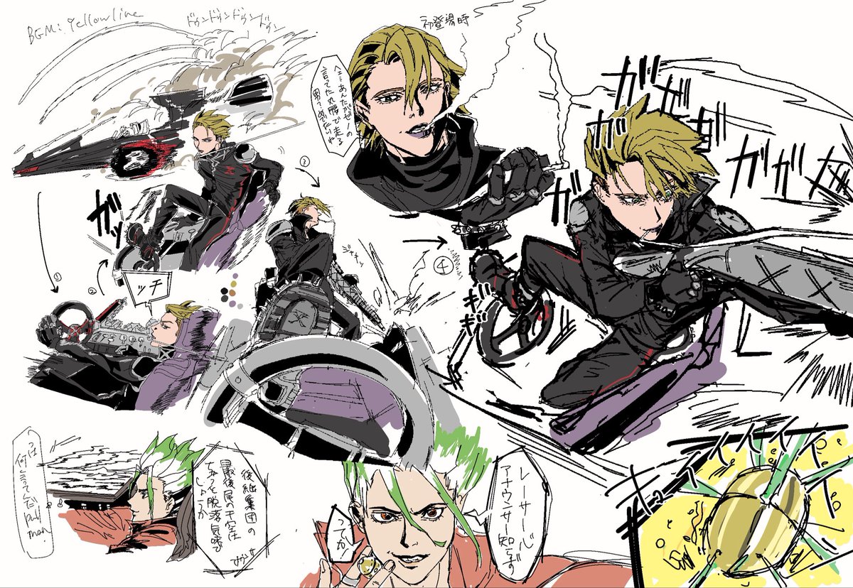 midnight_1028's tweet photo. メモ:脚で操縦🚬（まとめ） https://t.co/nnLPB3G7Wm