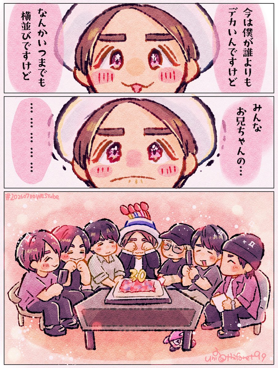 thifaret99's tweet photo. お兄ちゃん達には敵わない末っ子 https://t.co/FvXo8aRFul