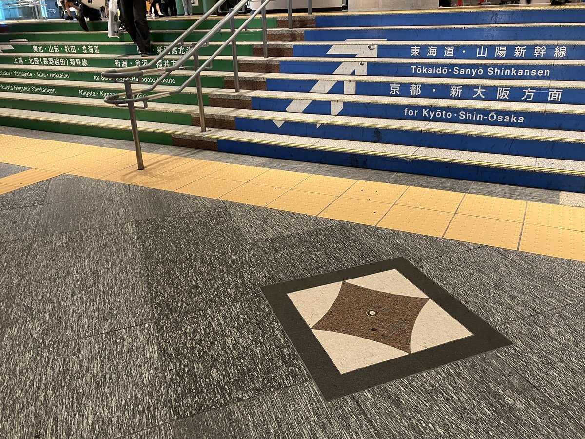 sayu_mitsu's tweet photo. 浜口首相遭難の地。
東海道新幹線の改札（入る専用）のとこなので、いつも急いでて通り過ぎてしまう。 https://t.co/cFVPIqngwb