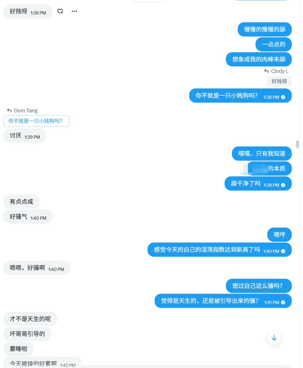 DomTangqksv's tweet photo. #文爱 #网调 #羞辱
T先生和C小姐 
年上高管学长和反差女大学妹 
第一章 办公室里的旖旎风光 第七节
大家可以随意评论羞辱。 https://t.co/uEhI7umG6n