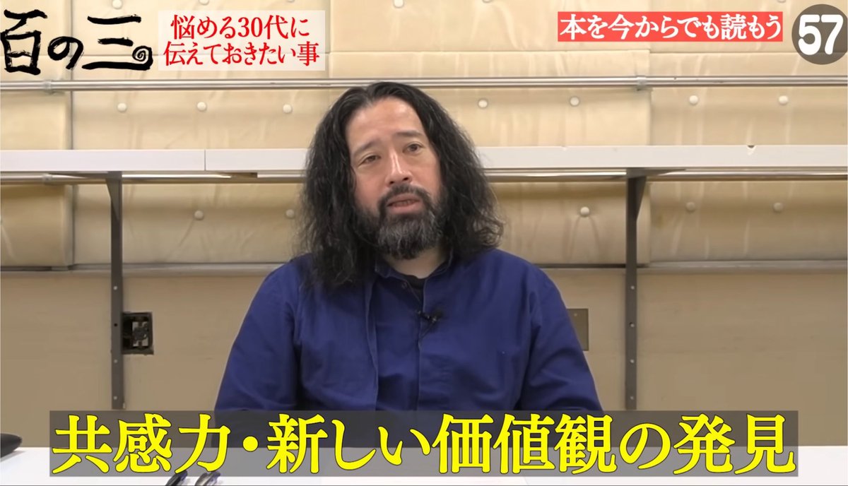 mememerotan's tweet photo. 又吉が言うこれすごくわかる。

本を読んでいると自分と違う考え方があることを認められるようになったし、違う意見も「ふーん」って流せるから生きるのが楽になった。
#読書好きな人と繋がりたい https://t.co/PkOj1chuSw
