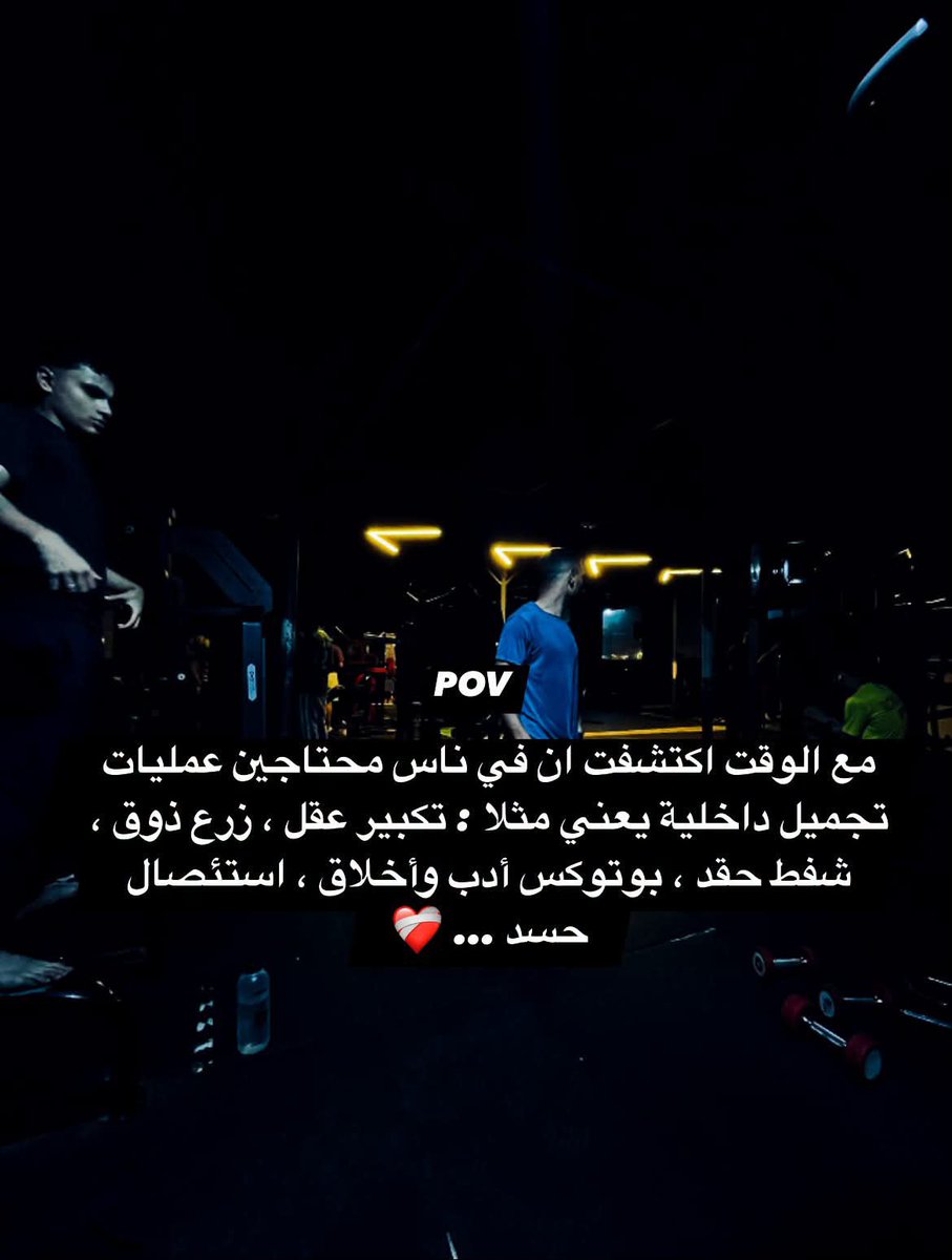 Fa6zv's tweet photo. حقيقه والله ❤️‍🩹 https://t.co/PggVF936Gq