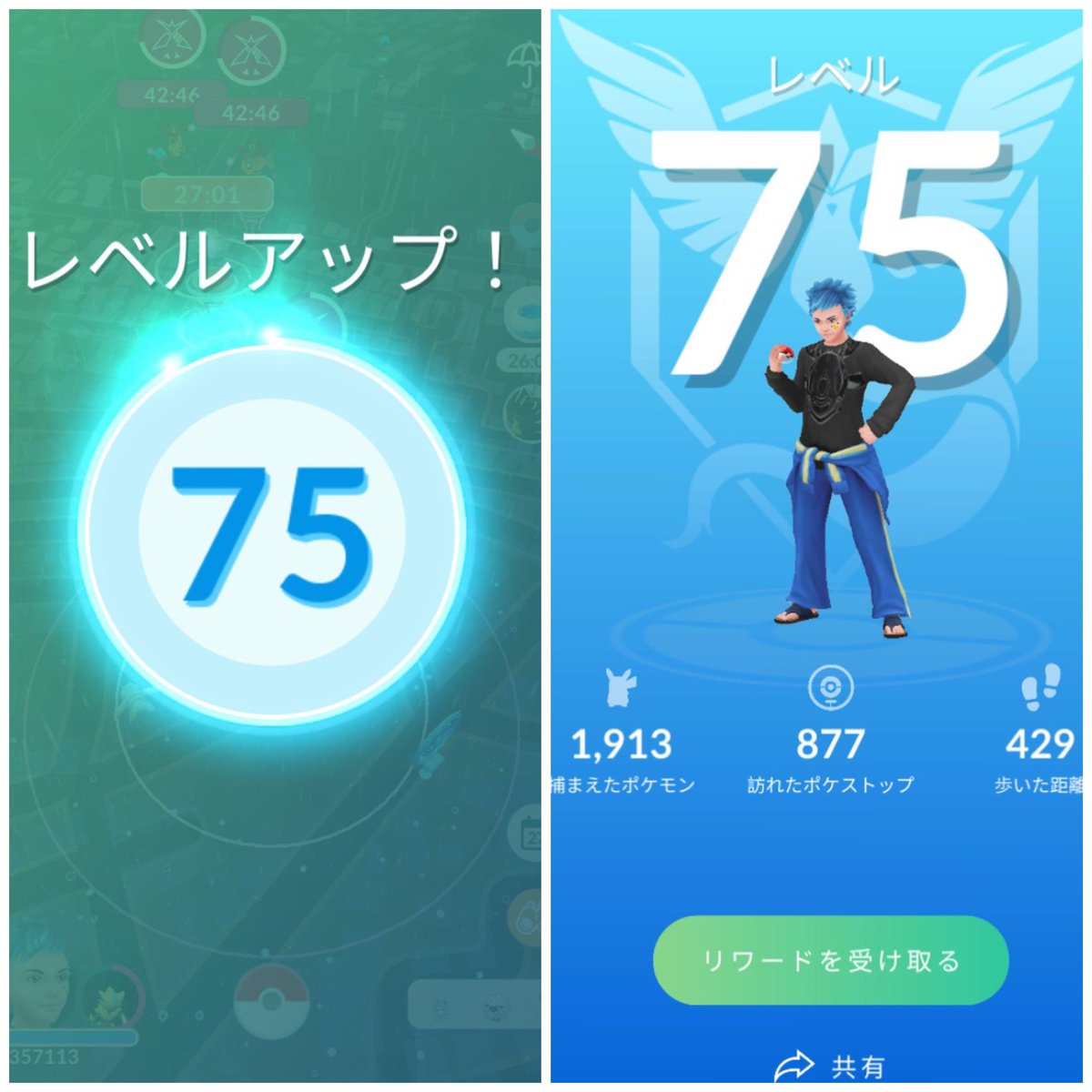 pokeGO1010's tweet photo. やっと75歳‼️🎂
次のレベル条件の
ロケット団したっぱ100戦は辛すぎる💦
毎日10戦目標に頑張りますー
#ポケモンGO https://t.co/vrAXDgiipF