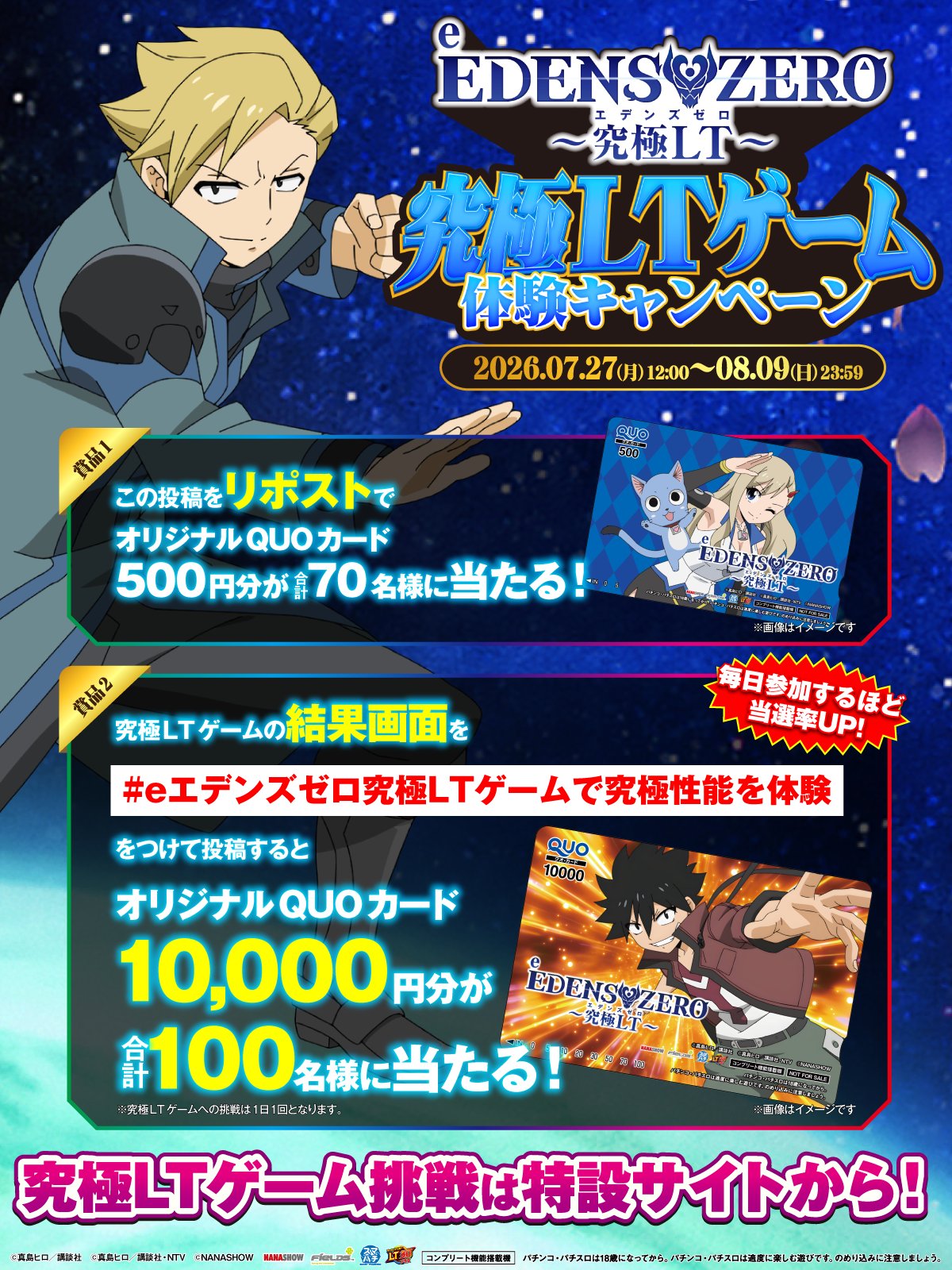 フィールズ株式会社【公式】 on X: 