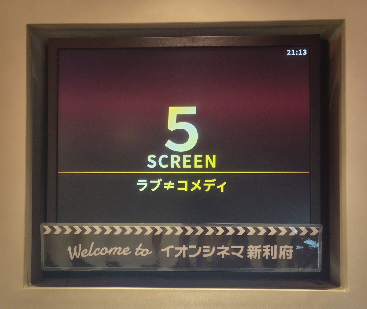 1954fake2's tweet photo. ①トイ・ストーリー5
②ラブ≠コメディ
③仮面ライダーゼッツ さよならのミッション/超宇宙刑事ギャバンインフィニティ 太陽が泣いた日
④キングダム 魂の決戦
⑤ちいかわ 人魚の島のひみつ
⑥君と花火と約束と
#2026年7月映画ランキング https://t.co/83aS8SDtod
