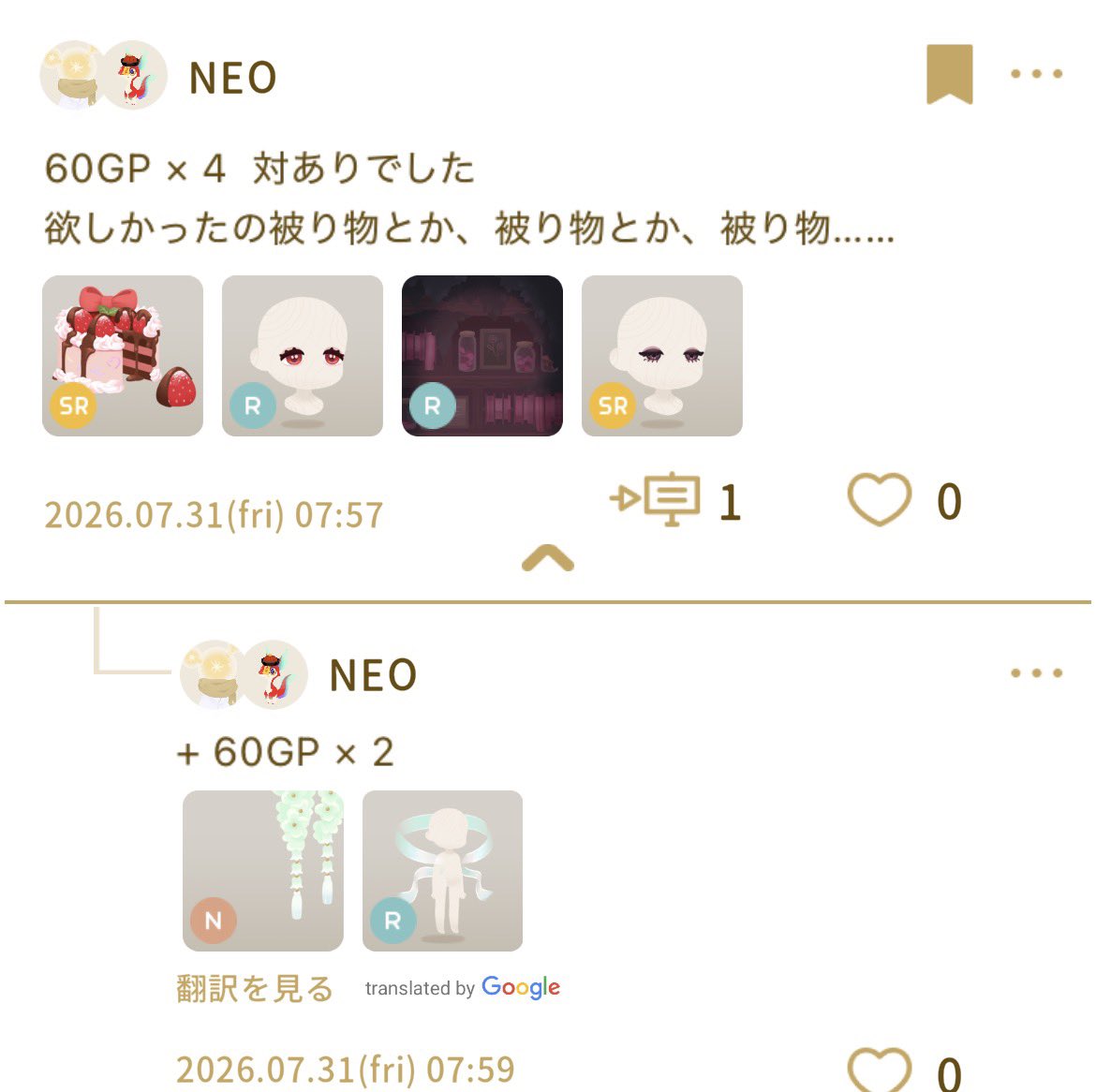 NEOrc5's tweet photo. 朝からこれで笑えない
被り物は何処へ https://t.co/RQ03icTqyE
