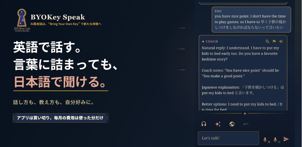 byokeylab's tweet photo. 朝活。
子どもが起きる前にPlay Consoleに登録するフィーチャーグラフィック作成完了！
あとはスクリーンショットだけど、タブレットのものも必要、ということでAndroid Studioにエミュレータインストール。
どんだけやること多いねん...。
なかなかクローズドテストまで辿り着けない。 https://t.co/UR7AvFK4XT