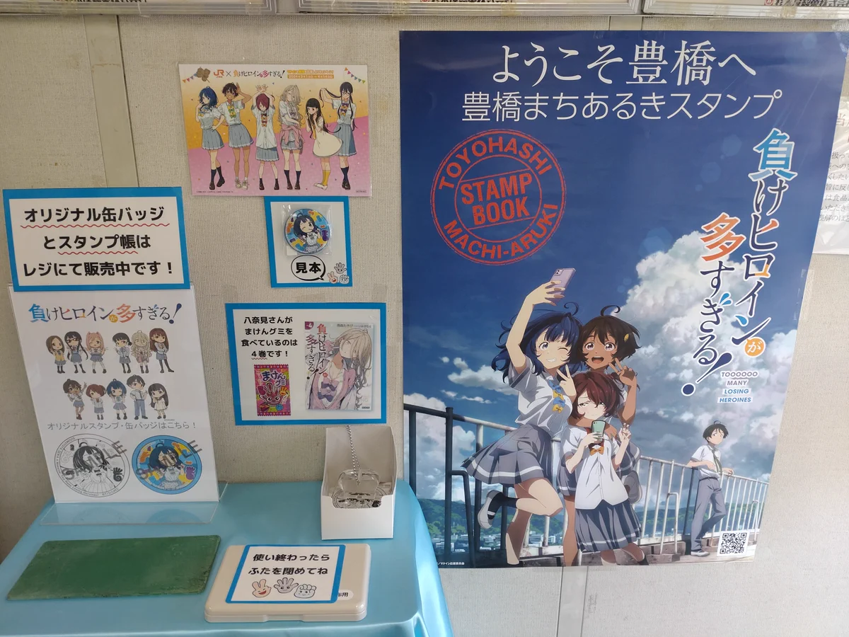 まけんグミの杉本屋製菓【公式】 on X: 