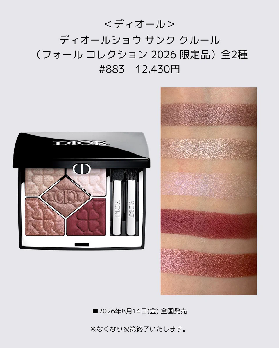 公式】 ISETAN BEAUTY MAGAZINE(三越伊勢丹化粧品オンラインストア