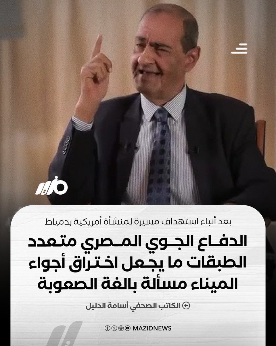 AAAzizMisr's tweet photo. يصلح إعلان لـ "فوط صحية نسائية)! 😎🤔

#دمياط
#مصر 
#الجيش_المصري 
#ياسر_جلال 
#إسرائيل https://t.co/4uCFCl9mzP