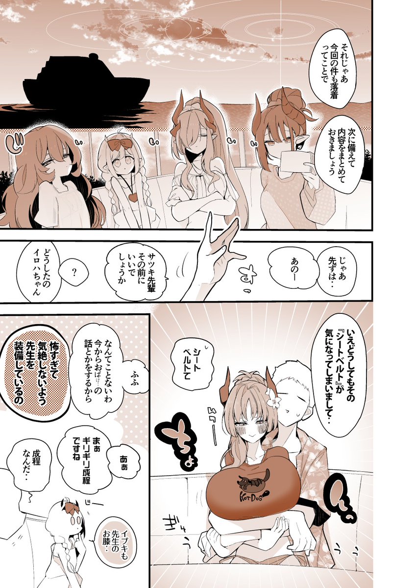 000apple's tweet photo. 青春漫画アーカイブ
『万魔殿は褒められたい編』 https://t.co/7U0LV2sEev