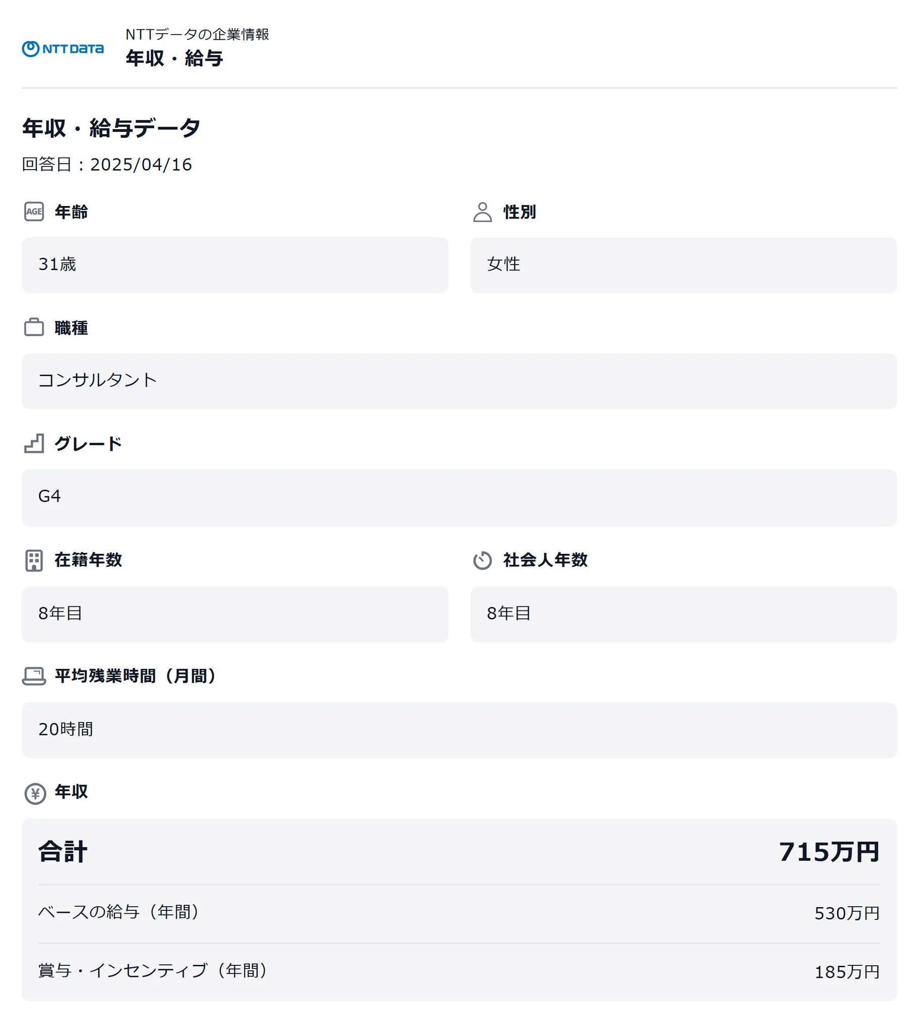 OpenMoney / オープンマネー【公式】 on X: 