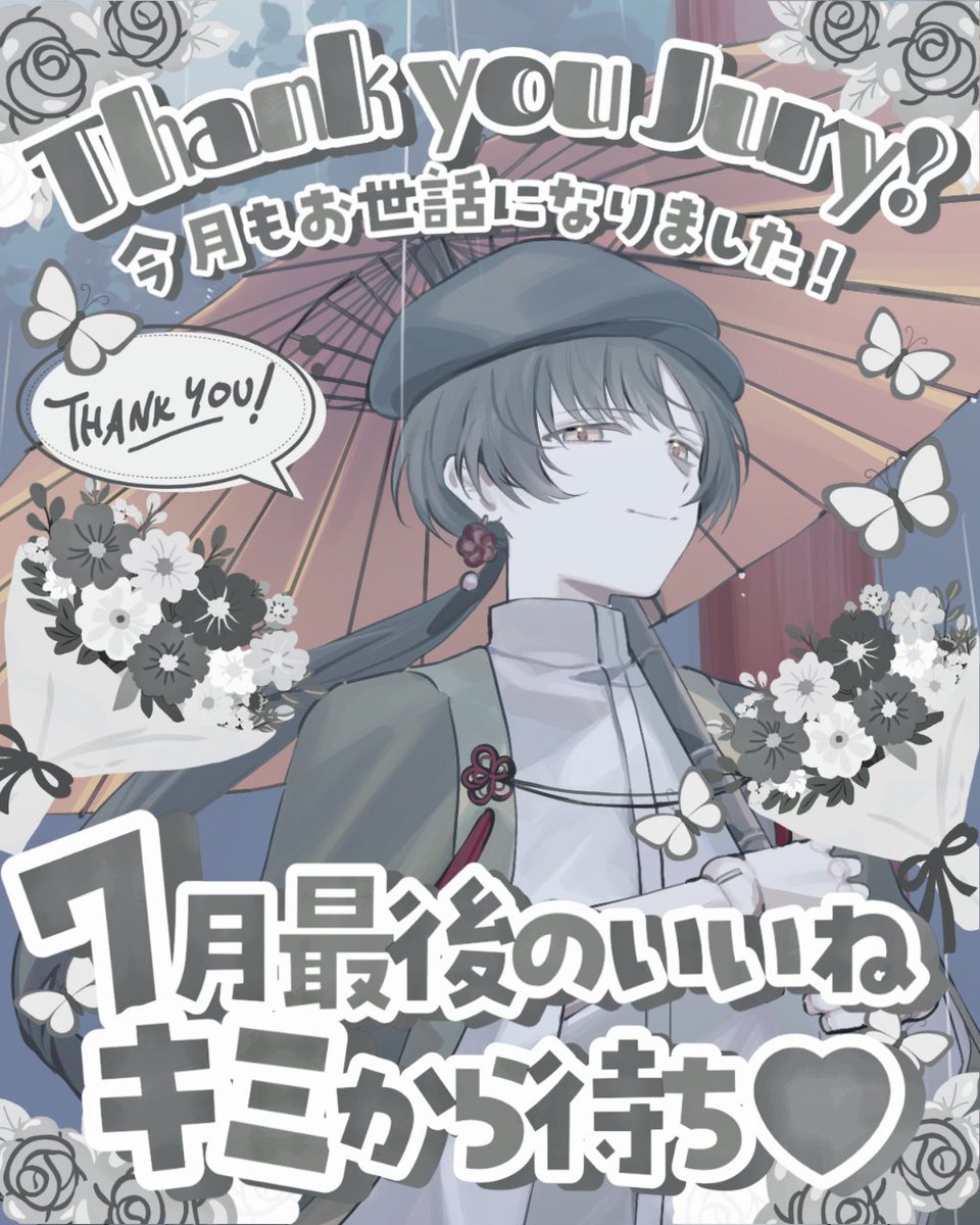 hitoruri0503's tweet photo. #おはようＶライバー 

(*つω`*)｡oO(おはよ)

毎日眠いです…

今日も今日とて予定に追われます…以上！ https://t.co/0PuiwTO8Sx