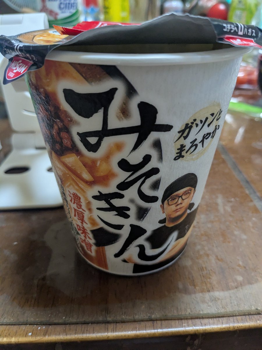 ruip809q's tweet photo. 皆さんお久しぶりです！
ルイちゃんは元気です！
今からみそきん食べますŧ‹”ŧ‹”( ‘ч’ )ŧ‹”ŧ‹” https://t.co/h9320Qy7Ni