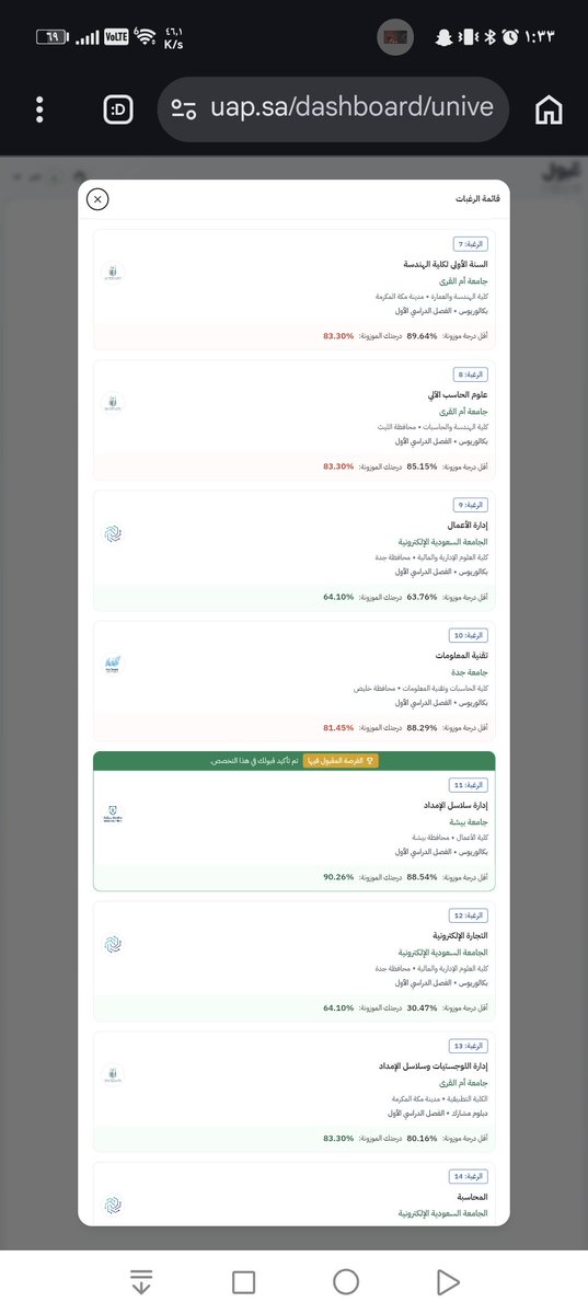 OMAR tweet media