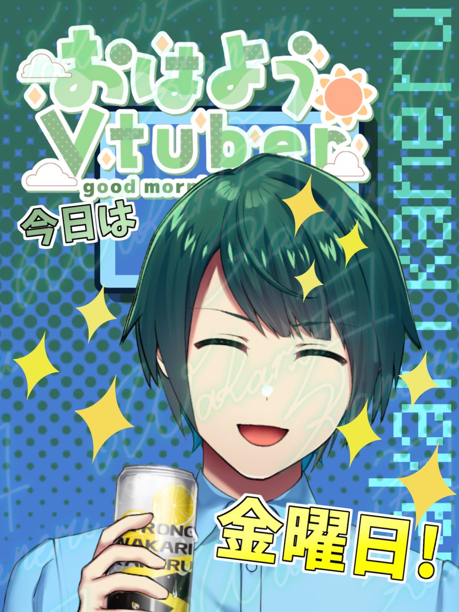 v_kaneru's tweet photo. こんこんチャ〜！☀️
今日は金曜日〜！✨

7月最終日！多忙な月頭が怖いよ〜！😭🗓️
今日は原神ガチャ配信！神引きできるかな！

今日も！はりきってまいりましょ〜！💪
#おはようVTuber https://t.co/zwqDboE3hk
