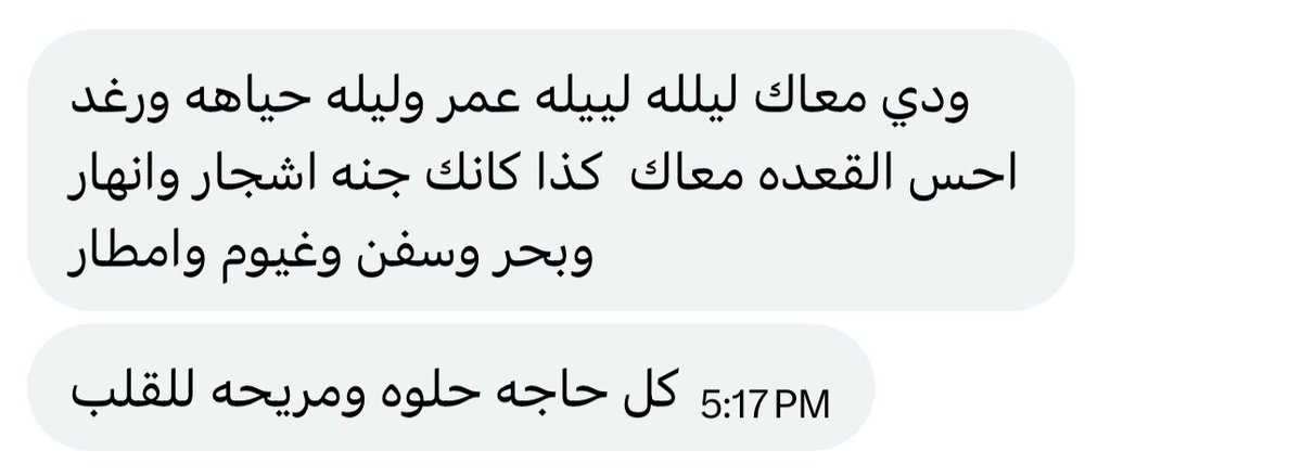 honeysouul's tweet photo. يخفف عني ثقل الايام ✨✨ https://t.co/fdLUWJCe0G