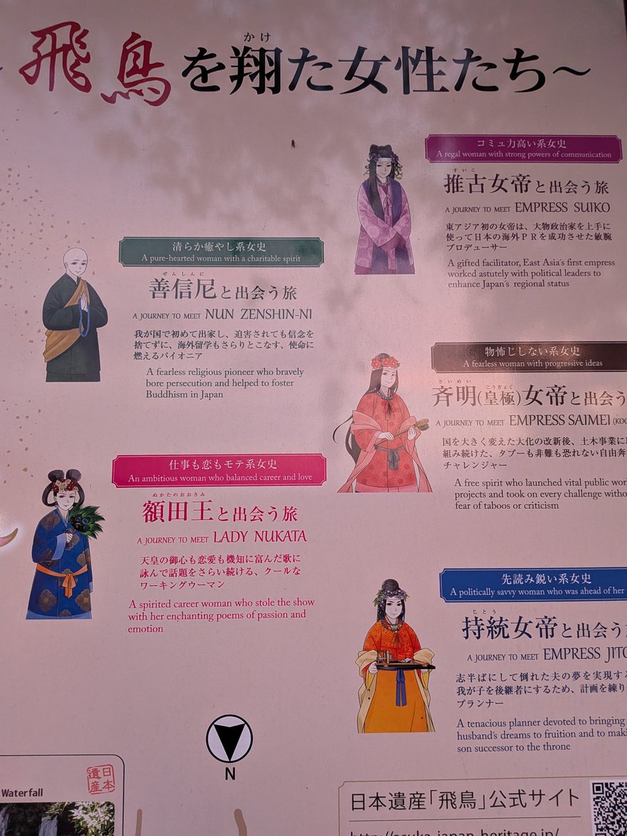 Shimoji2's tweet photo. 日本の１４００年前 https://t.co/ljHJjvg946