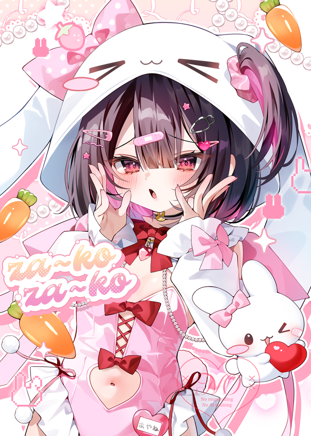 chihiro_15_'s tweet photo. 「ざぁ～こざぁ～こ💗」 https://t.co/kzeuIlxm2y