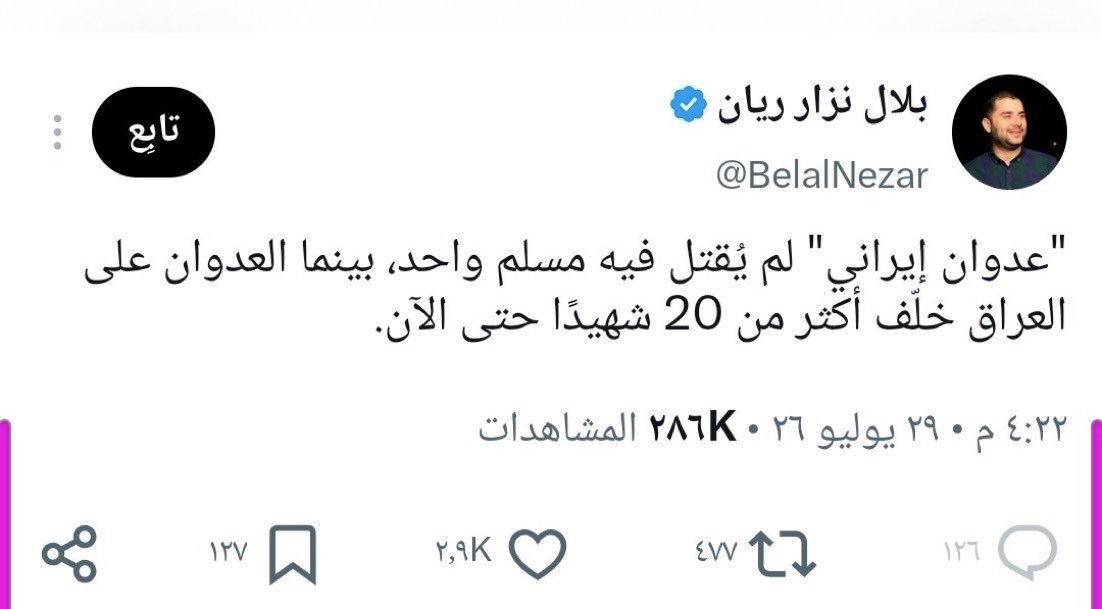 Shabmuslmsaudi's tweet photo. جماعة #الإخوان في سبيل منهجها وأحزابها وأقطابها ومصالحها لو تحالفت مع #الشيطان فلا غرابة⁉️

تأمل موقفهم الآن في اعتداءات #إيران المجوسية وأذنابها على #السعودية ودول #الخليج و #الأردن فئة صم بكم عمي وفئة تعتذر وتبرر وفئة تناصر وتشجع قبحهم الله يعادون #أهل_السنة ويوالون أعداء السنة https://t.co/WP9MUWZcGA