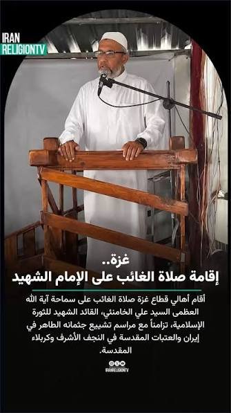 Shabmuslmsaudi's tweet photo. جماعة #الإخوان في سبيل منهجها وأحزابها وأقطابها ومصالحها لو تحالفت مع #الشيطان فلا غرابة⁉️

تأمل موقفهم الآن في اعتداءات #إيران المجوسية وأذنابها على #السعودية ودول #الخليج و #الأردن فئة صم بكم عمي وفئة تعتذر وتبرر وفئة تناصر وتشجع قبحهم الله يعادون #أهل_السنة ويوالون أعداء السنة https://t.co/WP9MUWZcGA