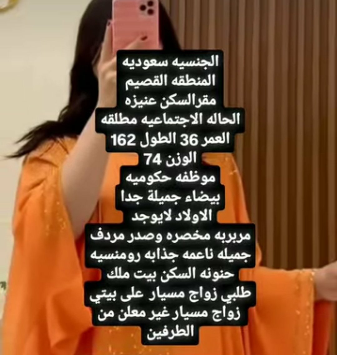 AD35S's tweet photo. خطابه زواج مسيار المملكة العربية السعودية لتوصل واتس https://t.co/ahhyvDamSM
Ceuta #secretstory Marruecos #SB19atLollapalooza Morocco #عتق_رقبه_محمد_حميد_الرشيدي #عتق_رقبه_بدر_مفلح_الحارثي #CRUSHDebut UEFA $AMZN Kody Clemens Océane كارلوس 為替介入 https://t.co/BS3bSTWLhr