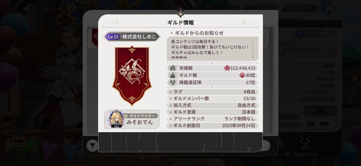 KOTAlow1129's tweet photo. @nyaro_nyarome3 初めまして！弊社もご検討いただけますと幸いです！ https://t.co/asdHYjIIgz