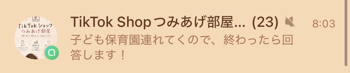 rin_aimam's tweet photo. note販売してからオプチャの追加がとまらなく！！！！ありがとうございます一緒にがんばろう！！！！子ども送ってからまた連絡します！ https://t.co/XSgZL5rZ3n