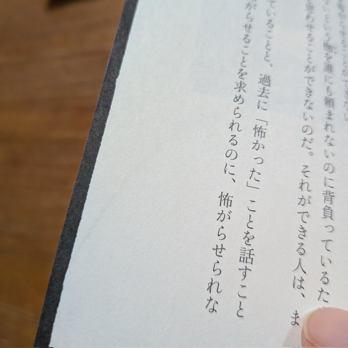 dukimochi's tweet photo. タニシさん新刊と文庫を送っていただきました…ありがとうございます。怖いとされるものとの同居エッセイ。
「恐い日常」のほうで、うっすら線が見えるページがあり、裏うつりかなと思ったけど裏が無地だったという、ほんとにうっすらした変なことがあって、タニシさん本だしな、とか思った。 https://t.co/49ZMBFMzTU