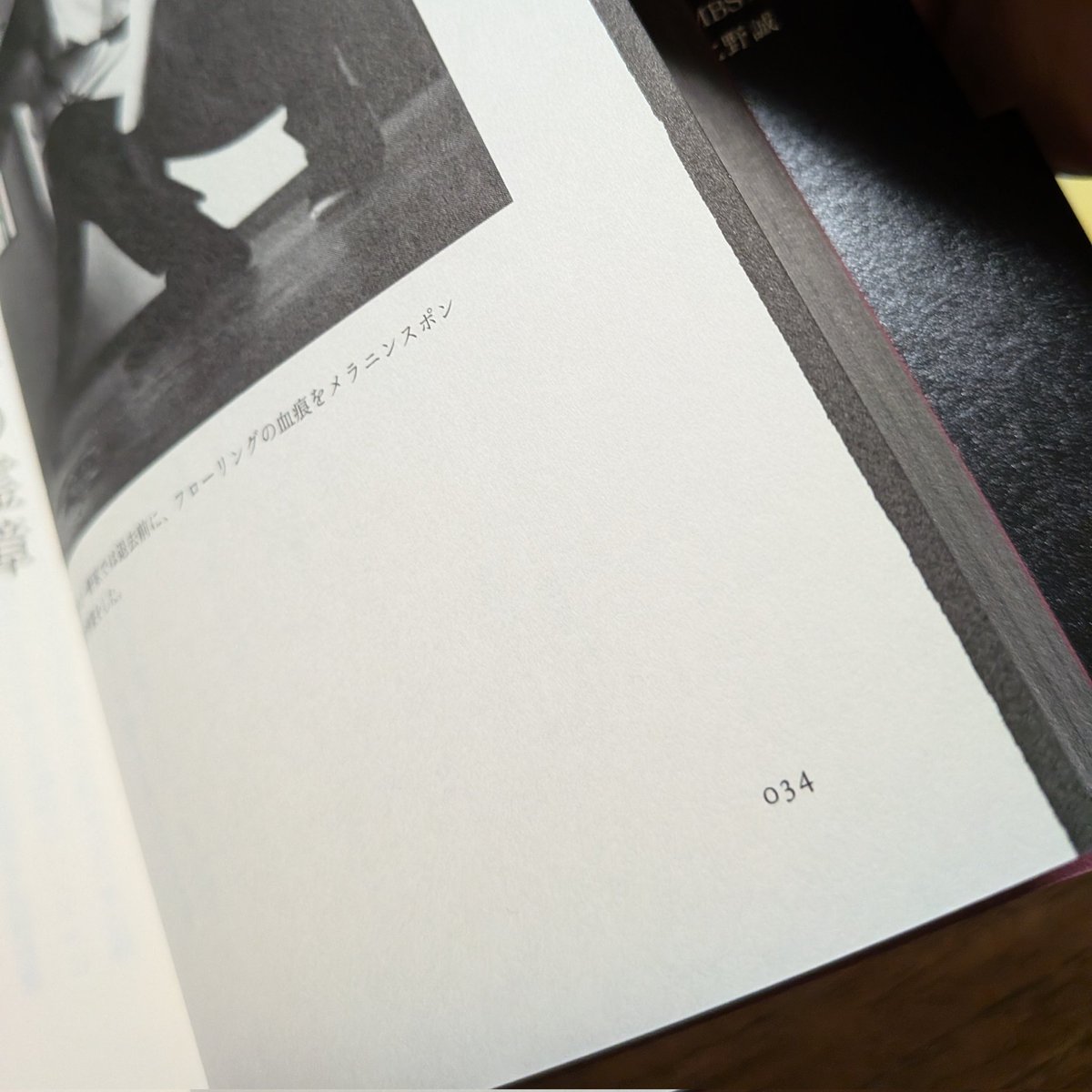dukimochi's tweet photo. タニシさん新刊と文庫を送っていただきました…ありがとうございます。怖いとされるものとの同居エッセイ。
「恐い日常」のほうで、うっすら線が見えるページがあり、裏うつりかなと思ったけど裏が無地だったという、ほんとにうっすらした変なことがあって、タニシさん本だしな、とか思った。 https://t.co/49ZMBFMzTU