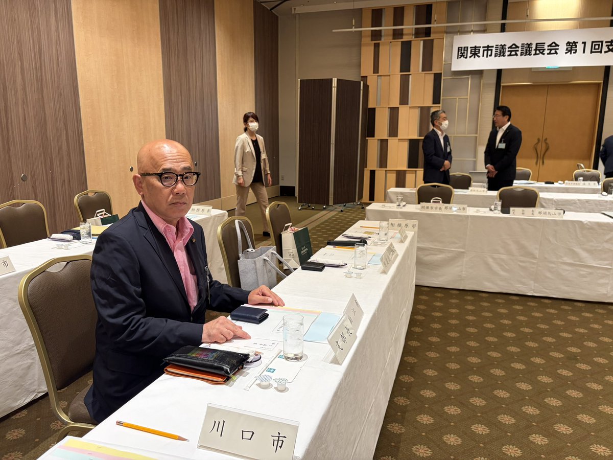 take_misumi's tweet photo. 昨日は、宇都宮にて「関東市議会議長会第1回支部長会議」が開催され出席致しました。都県提出議案等審議終了後意見交換会が開催されました。本日はこの後東京に戻り全国市議会議長会セミナーに出席です。猛暑厳しい毎日です。皆様も体調には、充分気をつけてお過ごし下さい♪ https://t.co/B0ZYHLZOrk