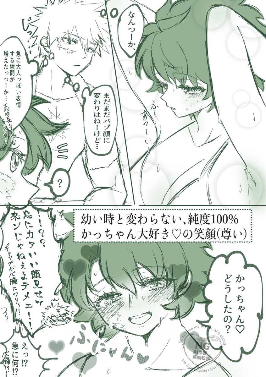 cherry_sakura03's tweet photo. #今月描いた絵を晒そうㅤ
※女体化注意
おっ🥧月間でした https://t.co/NBsbARXZ8U